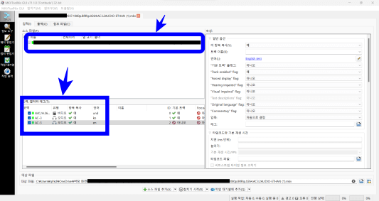 영상 제작할 파일을 프로그램으로 불러오기 한 상태 사진