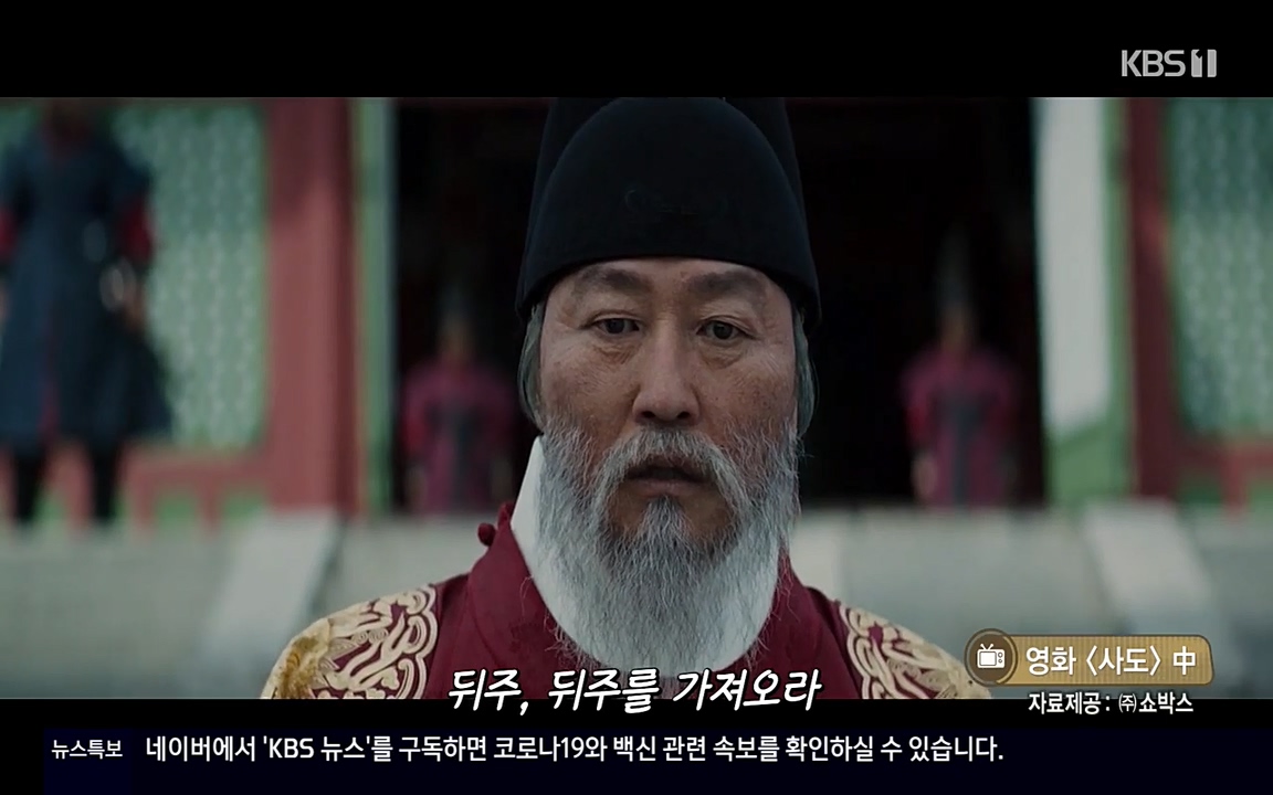역사저널 그날.E351.220314p-NEXT.mp4_20220420_185054.791.jpg