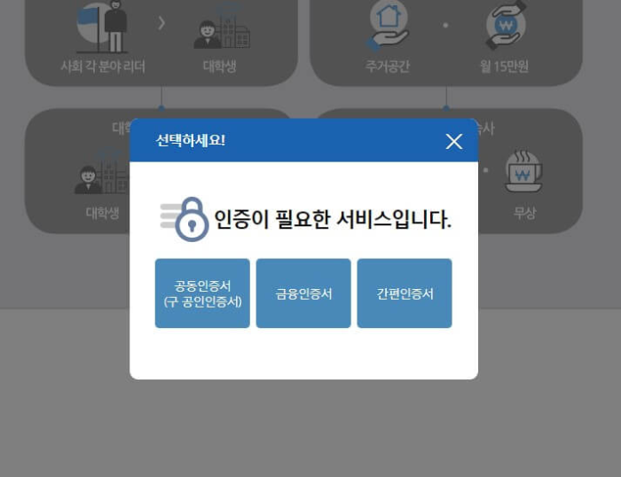 국가장학금 신청