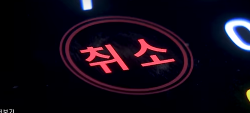 아마추어노래방 이미지