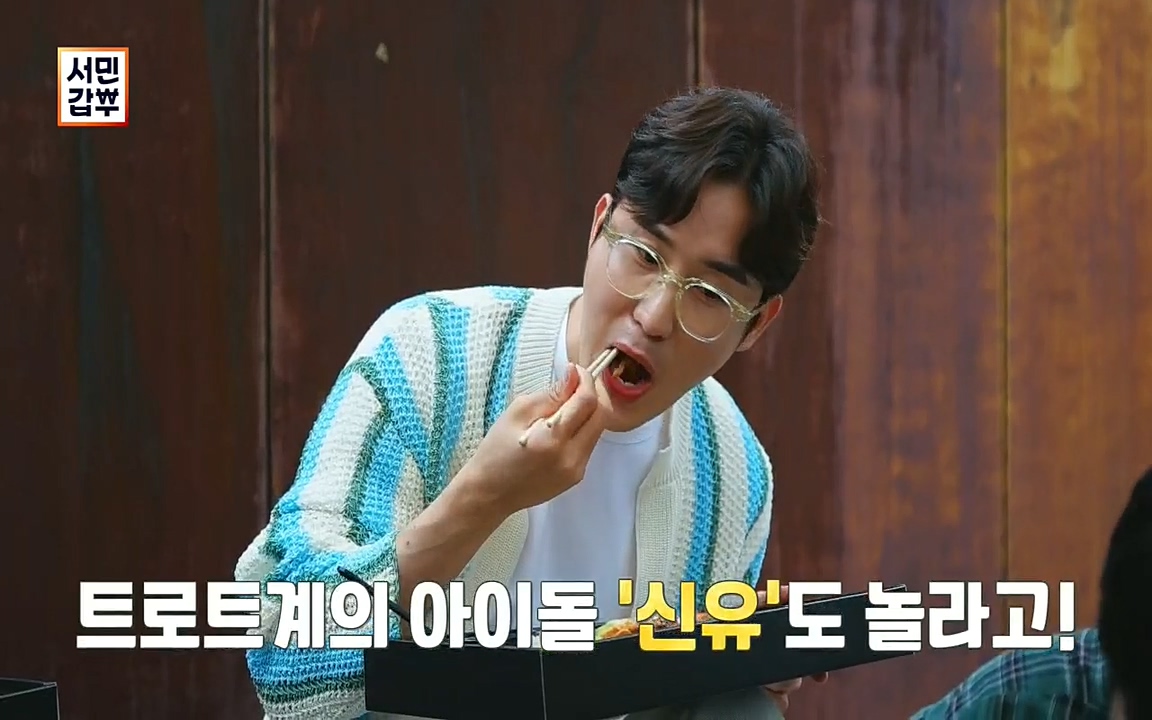 서민갑부.E401.220918p.H264-F1RST.mp4_20220918_183404.634.jpg