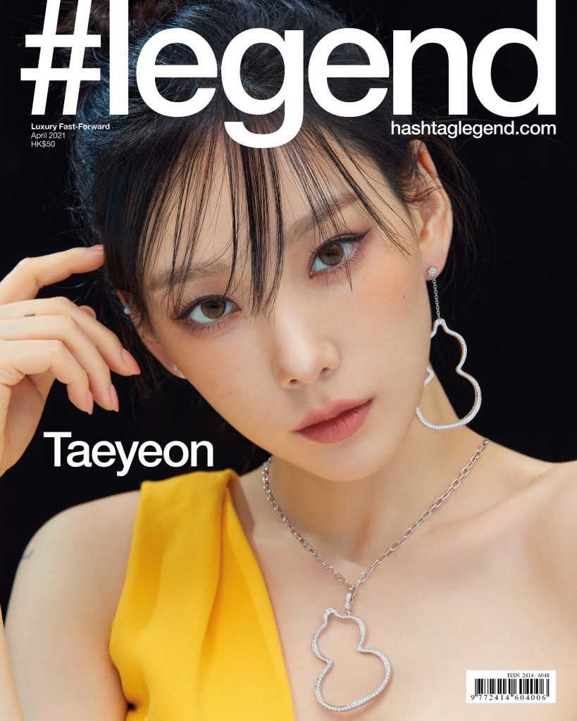  소녀시대 태연 매거진 #Legend 인터뷰 사진