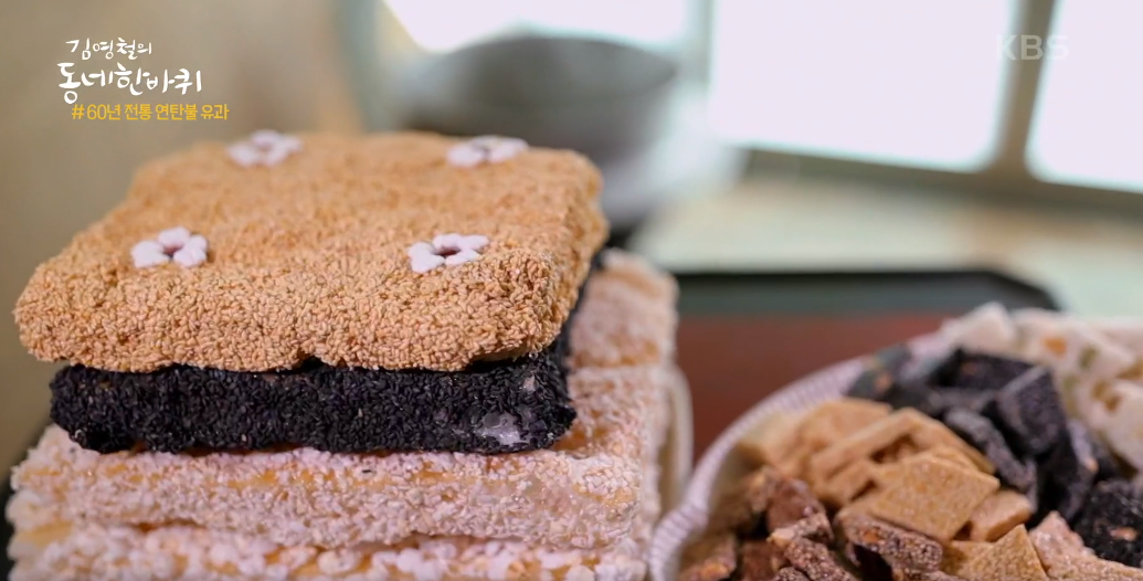 (109회) 설특집 복된 동네 - 전북 순창 22