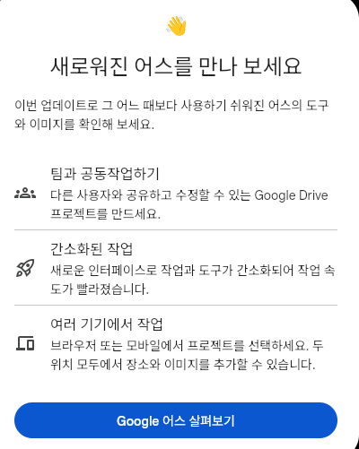 구글어스 한글판 무료 다운로드 및 활용법