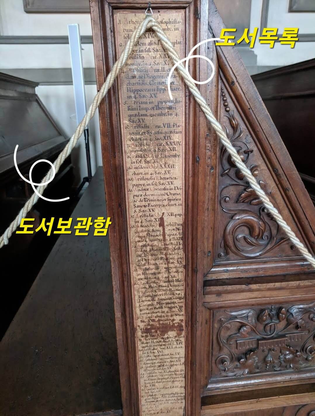 도서관내 의자