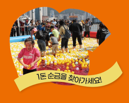 자갈치 축제