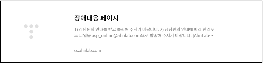 공인인증서 비밀번호 맞는데 - Happy Life Blog 공인인증서 비밀번호 맞는데 - Happy Life Blog