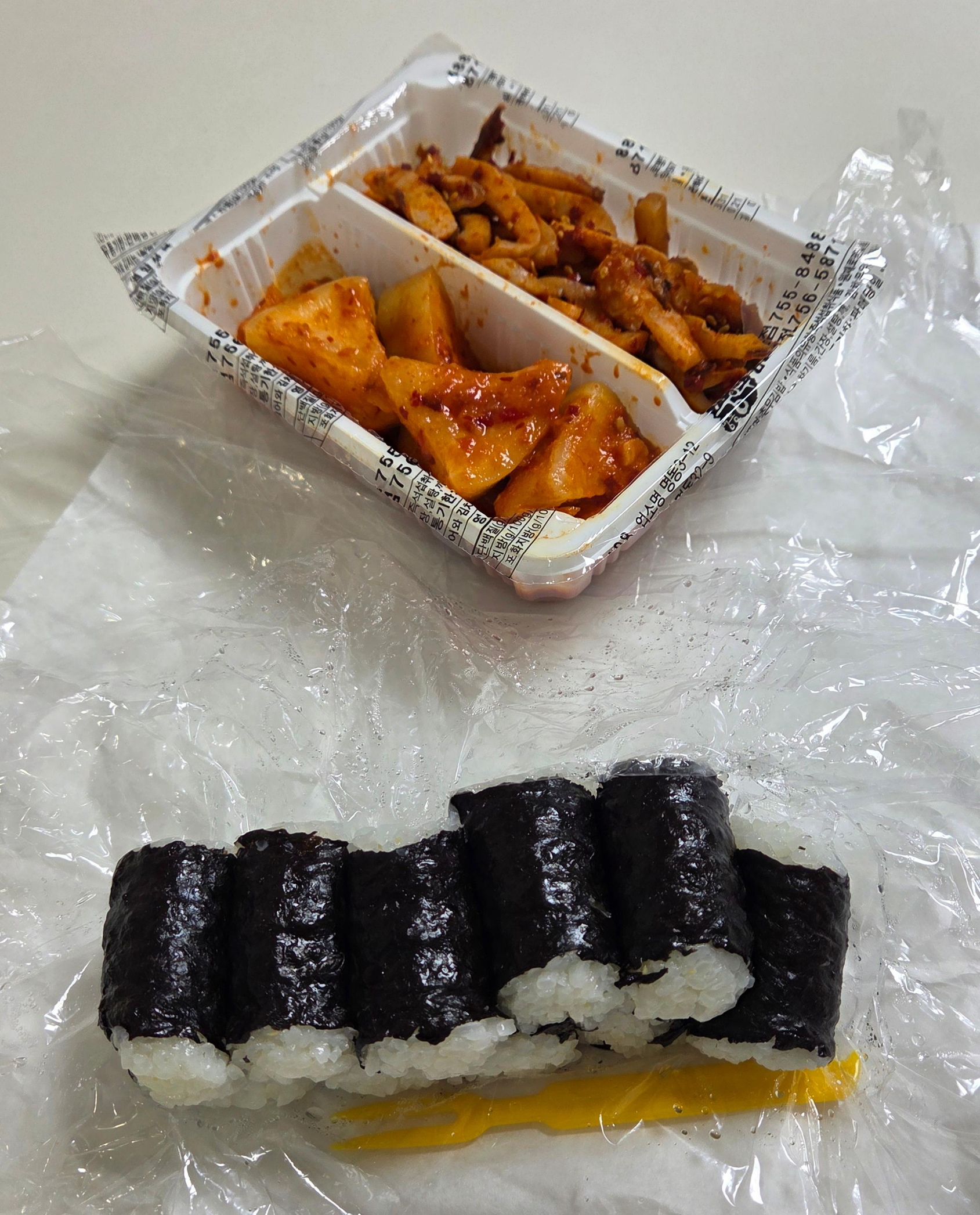 명동충무김밥5
