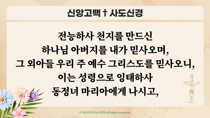 주일예배-PPT