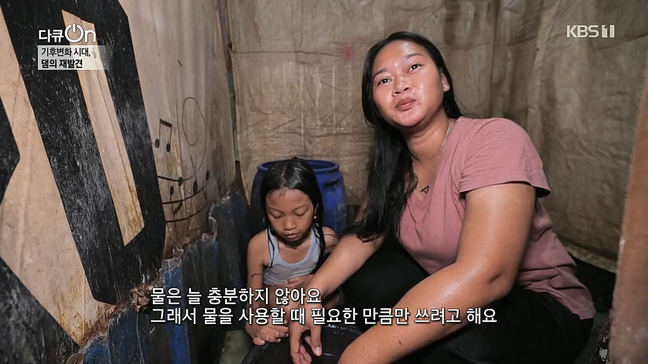 다큐 On.E176.221212p.H264-F1RST.mp4_20221220_195757.759.jpg