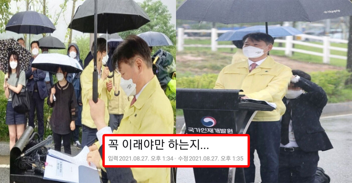  황제우산 논란 법무부 차관..