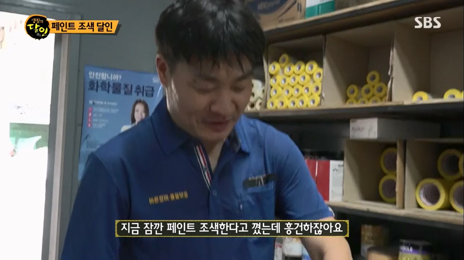 생활의 달인.E895.230704p.H264-F1RST.mp4_20230704_205447.494.jpg