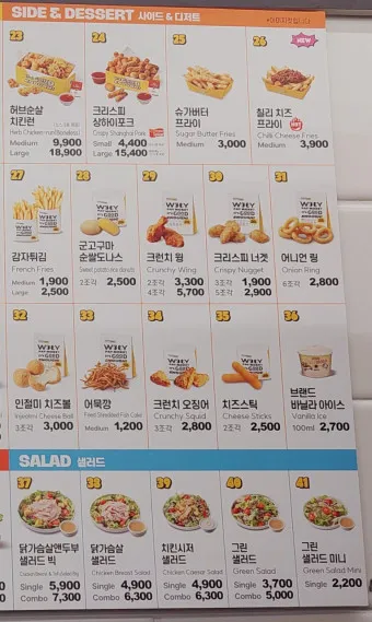 노브랜드 버거 가격 메뉴 추천 nbb 시그니처 세트 세트_22