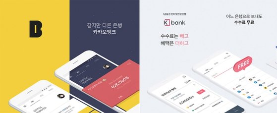  카카오뱅크 주가 전망 목표 주가 투자 포인트