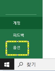 엑셀 "셀 병합하고 가운데 맞춤" 단축키