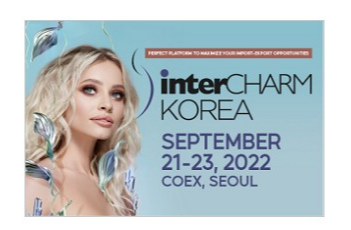 인터참-코리아-코엑스-COEX-전시회-박람회-일정