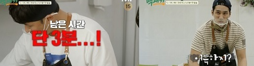  220526 백패커 1회 다시보기 재방송 토렌트