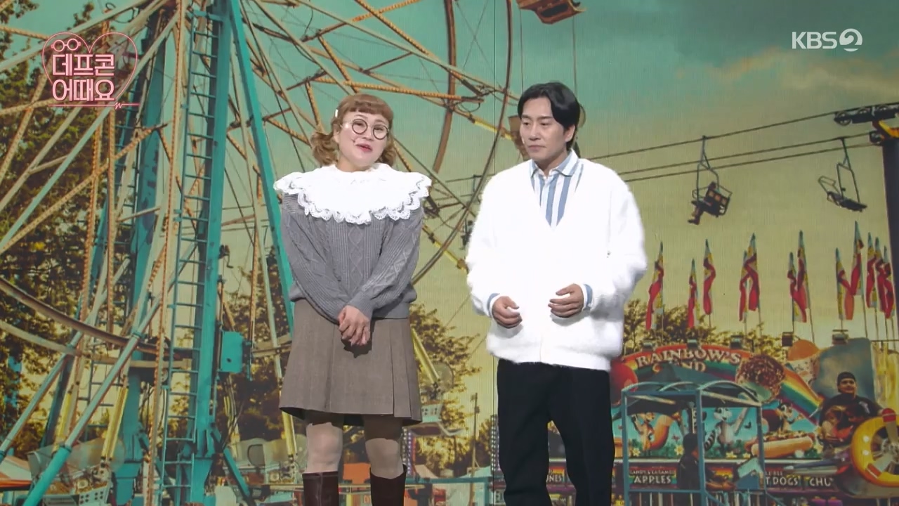 개그 콘서트.E10.240122p-NEXT.mp4_20240123_203944.546.jpg
