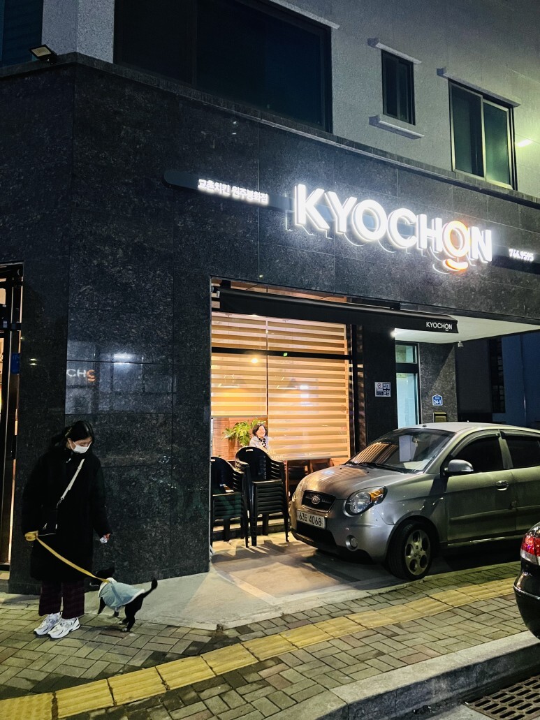 봉화치킨 이미지