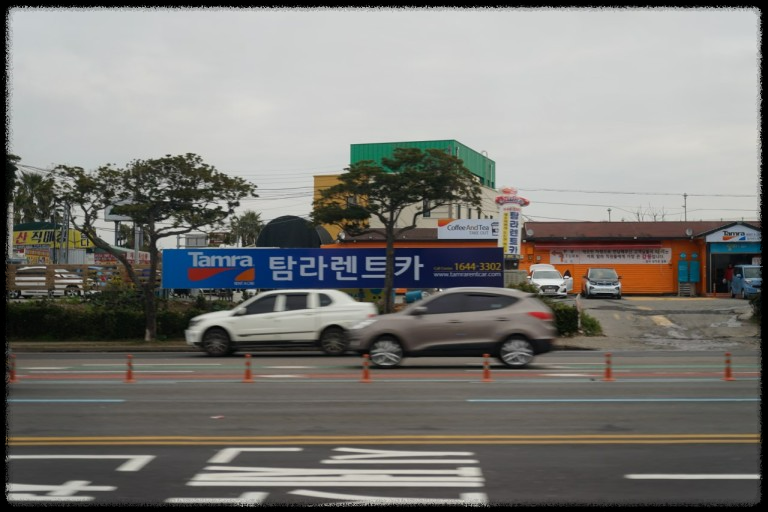 탐라 렌트카 