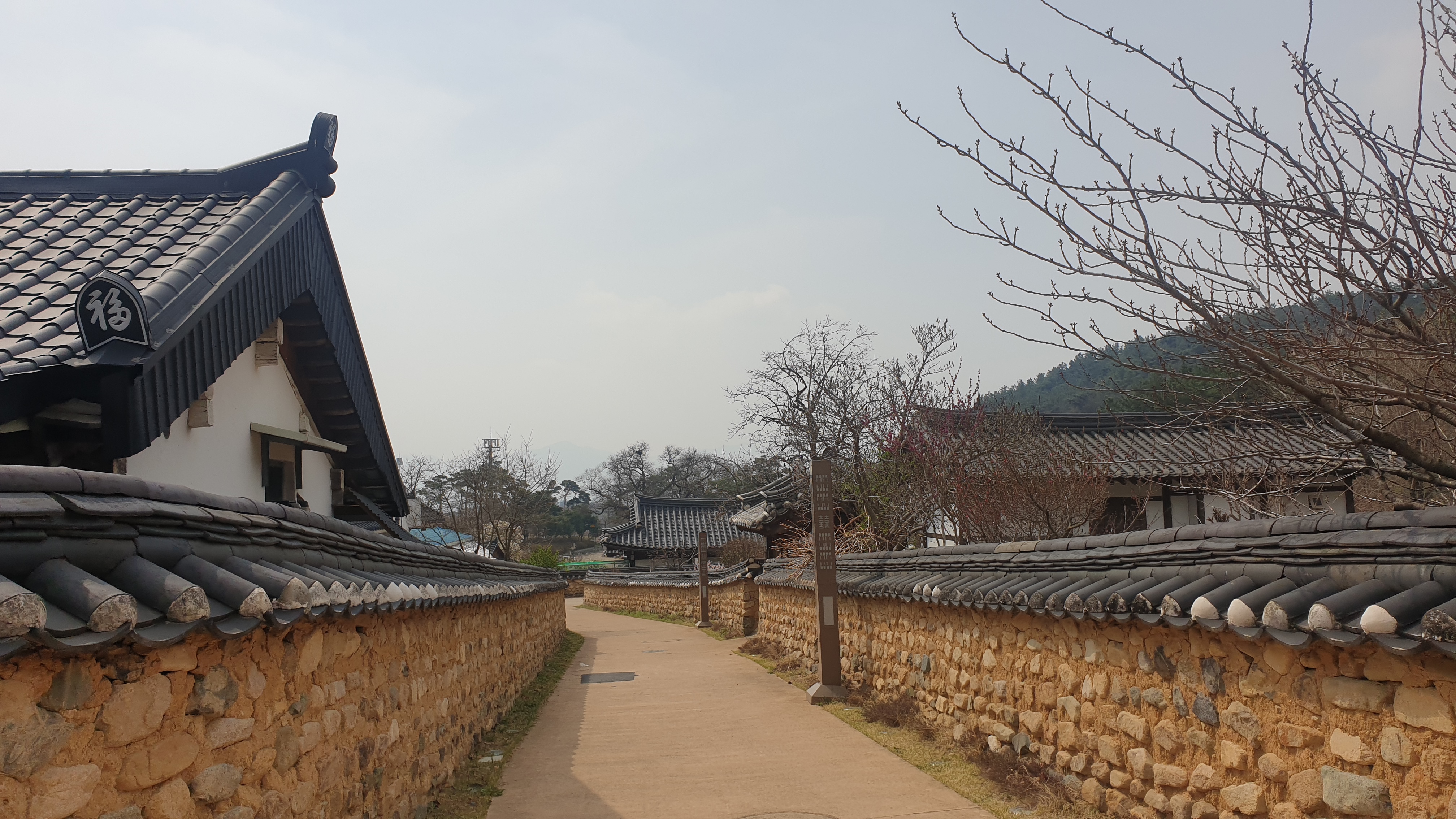 옻골마을