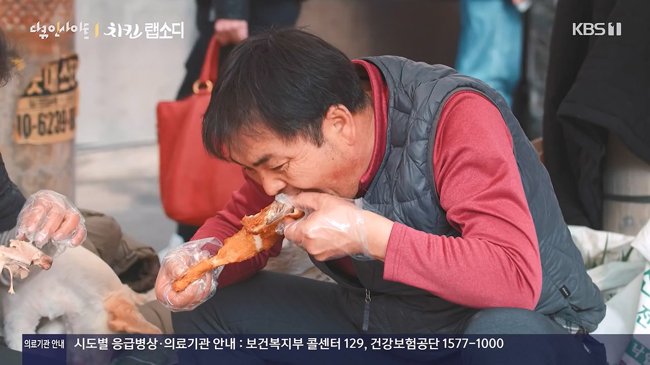 다큐 인사이트.E190.240531p-NEXT.mp4_20240531_210114.198.jpg