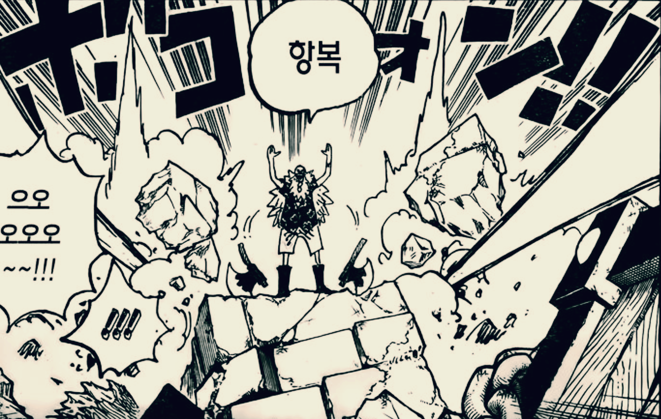 원피스 1140화 항복하는 가반