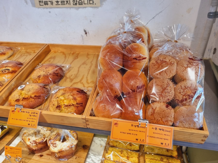 맛있는 빵집 아산 빵집 '뺑드메르' 아산에서 38