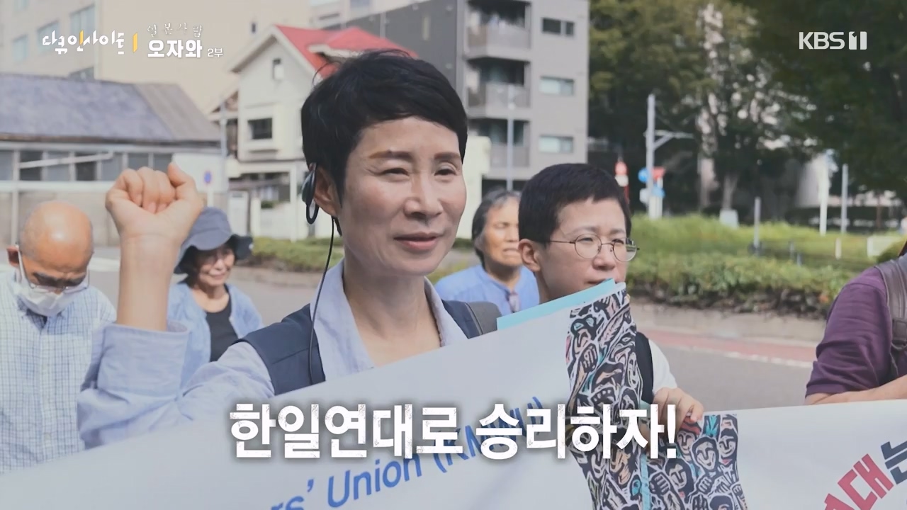 다큐 인사이트.E177.231229p-NEXT.mp4_20231229_204207.008.jpg
