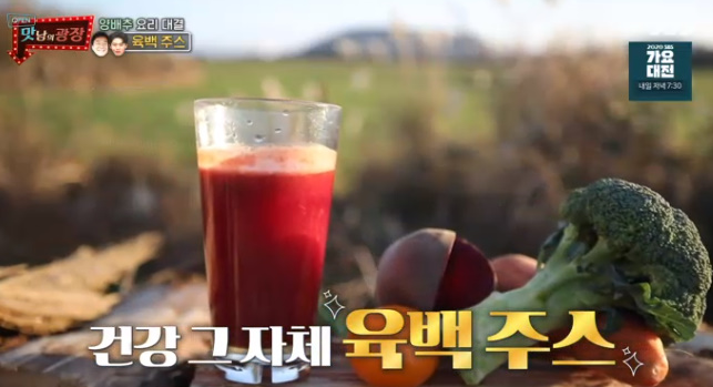  맛남의광장 양배추볶음(중국식양배추볶음)3종세트 레시피 백종원 백야식당 길거리토스트 이지아양배추전와플 김희철양배추딤섬만드는법 육백주스 레시피김동준제주도