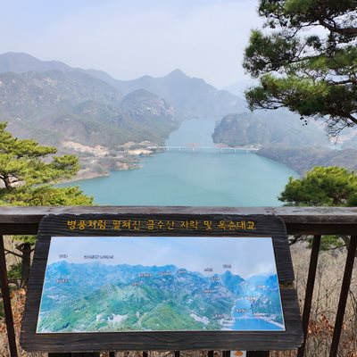 비봉산 정상