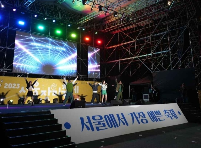 중랑장미축제
