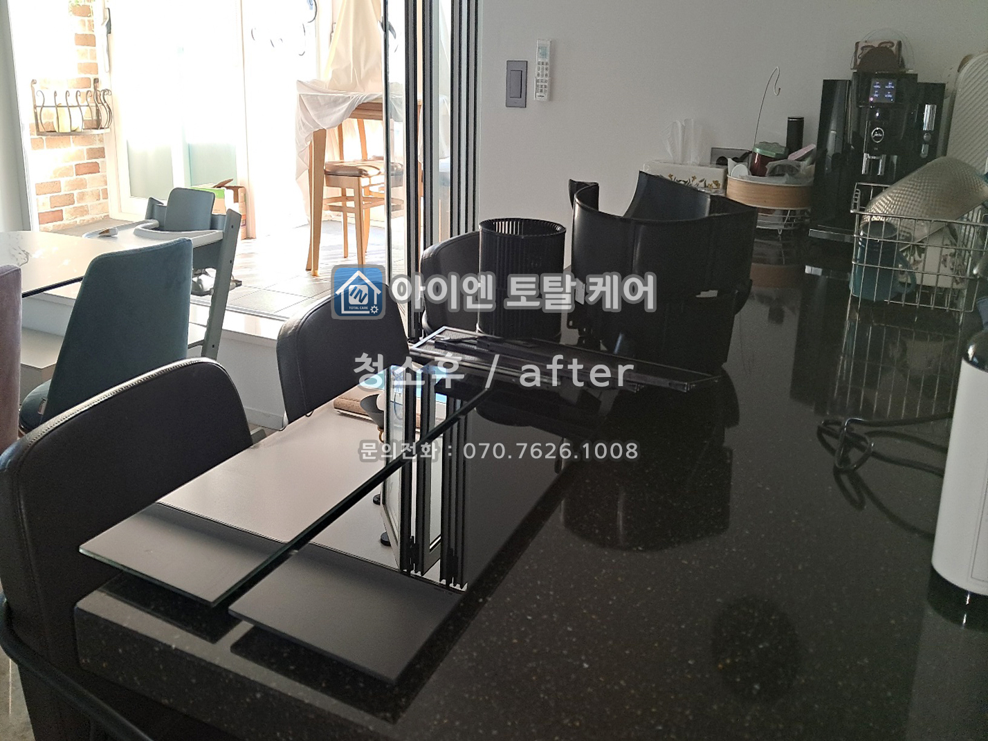 테크노주방 이미지