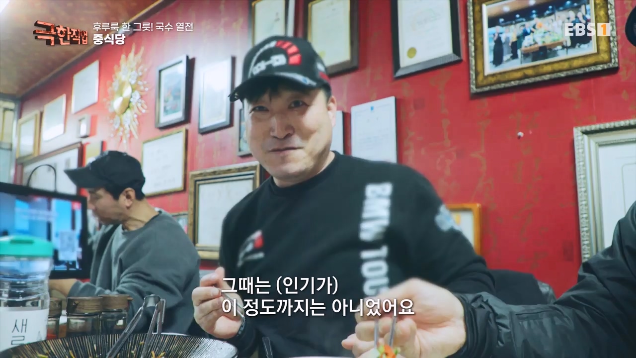 TV - 전 국민의 평생학교 EBS후루룩 한 그릇! 국수 열전.mp4_20240314_205249.252.jpg