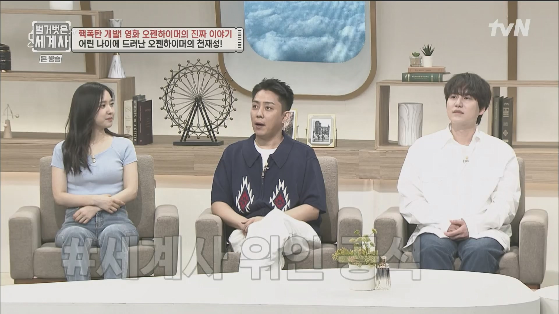 벌거벗은 세계사.E116.230912p.H264-F1RST.mp4_20240410_160903.760.jpg