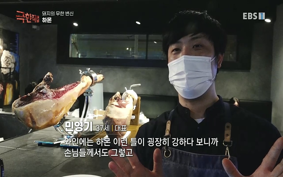 TV - 교육의 중심 EBS돼지의 무한 변신 - 하몬, 소시지, 순대.mp4_20220919_194252.379.jpg