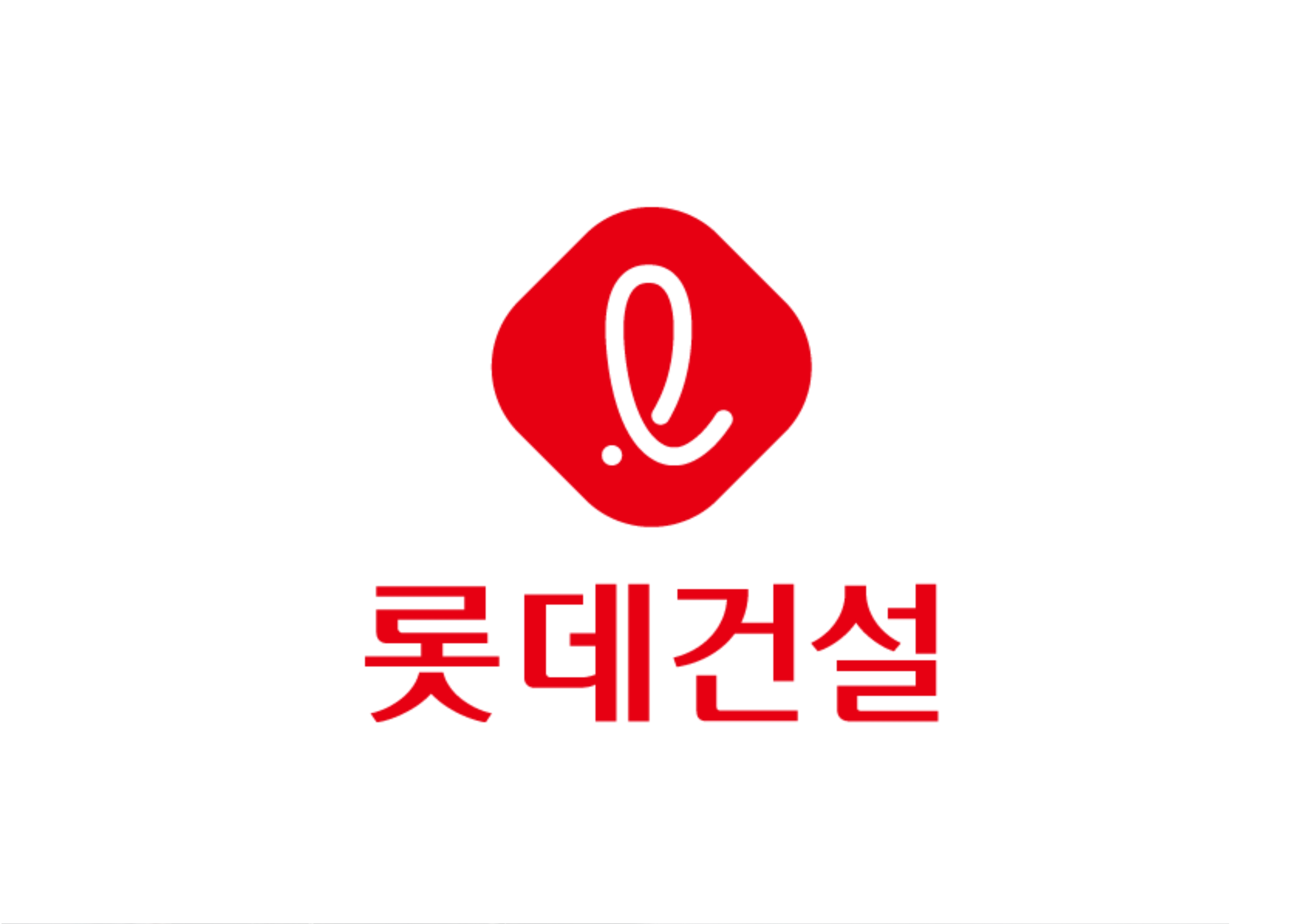  롯데건설 이수 과천 구간 다기능 복합터널 BTO 방식 사업 진행