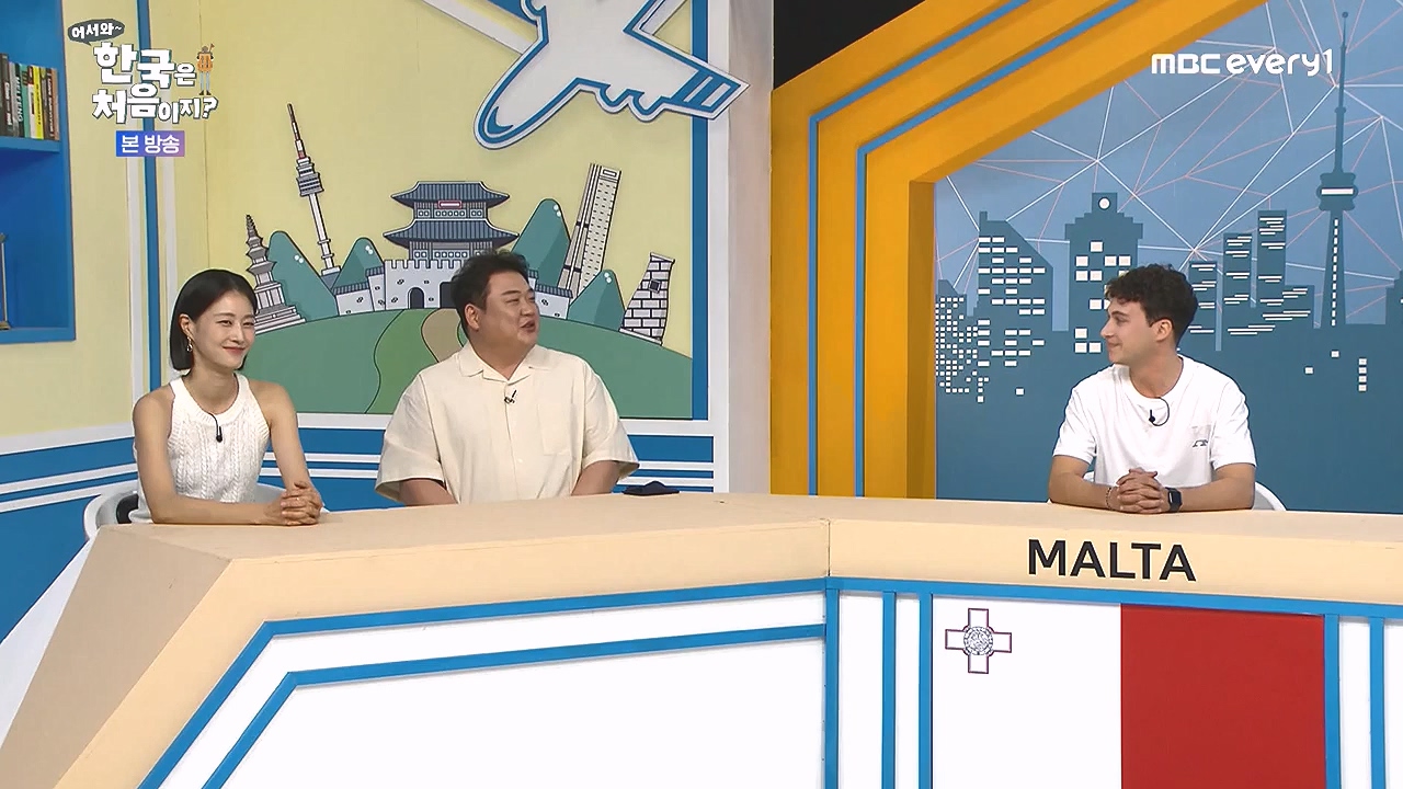 어서와 한국은 처음이지 시즌2.E325.240802p-NEXT.mp4_20240802_201526.731.jpg