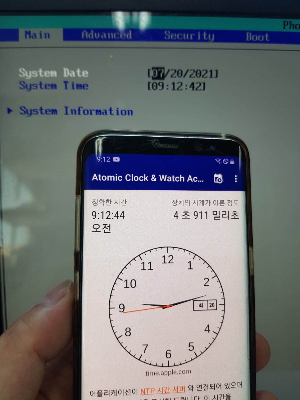 ●단서 찾는 SDR 서초 포렌식 업체의 결정적 결정 6
