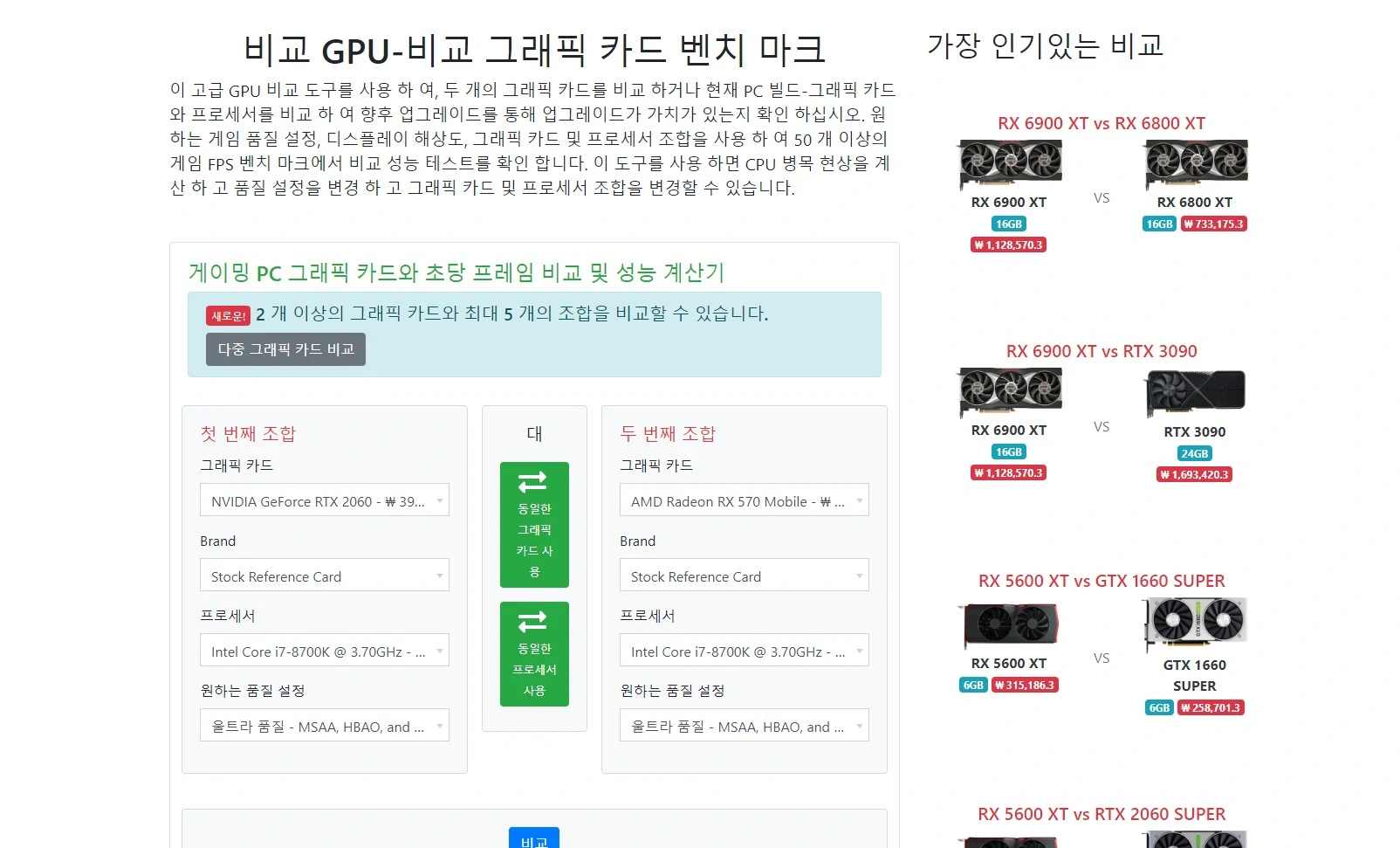 gpucheck 사이트