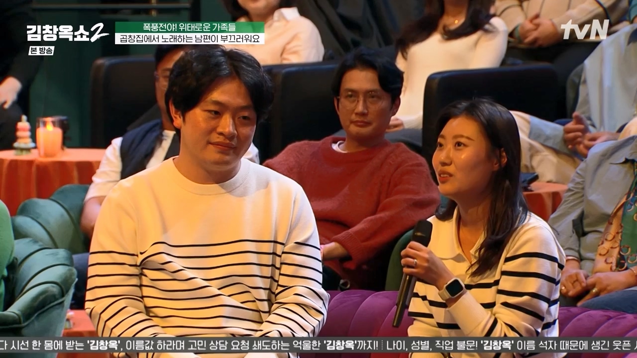 김창옥 쇼 2.E06.240315p-NEXT.mp4_20240315_213918.849.jpg