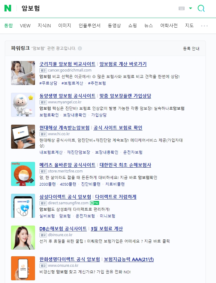 국내 검색엔진 순위 국내 검색엔진 2