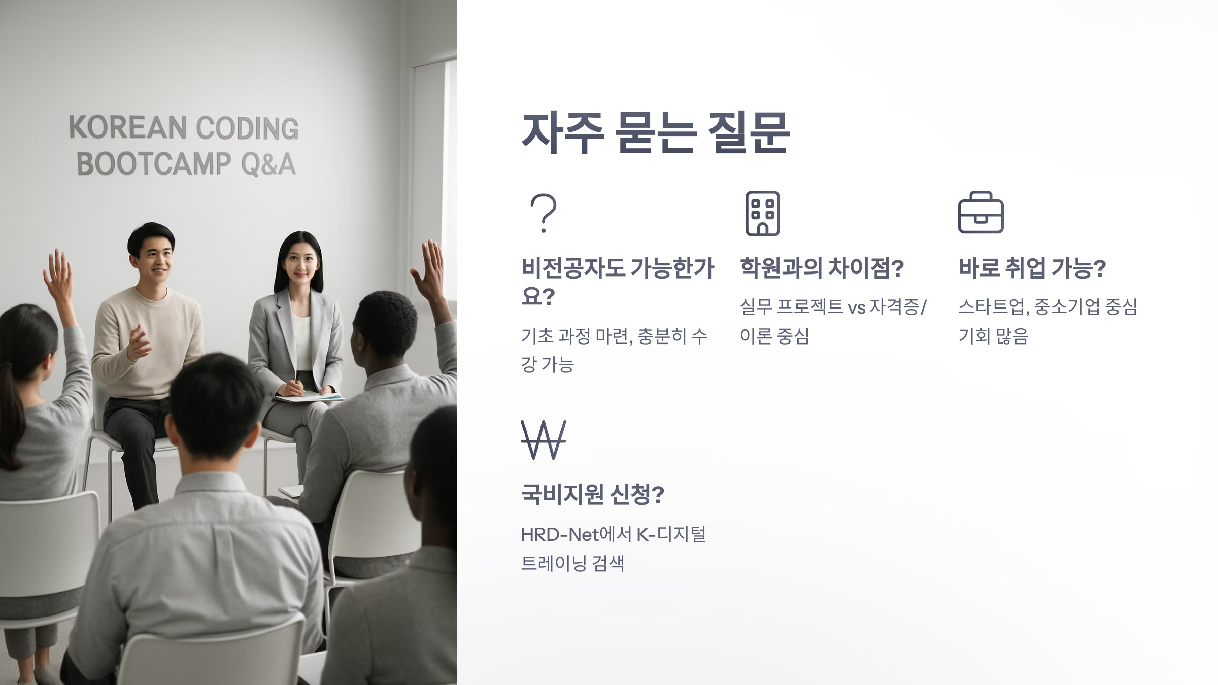 코딩-스쿨-7