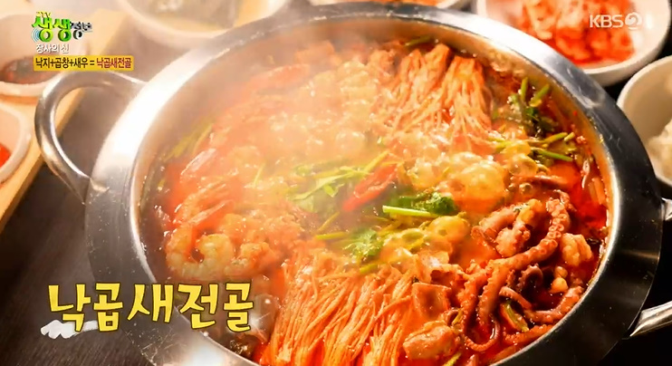 한우낙곱새 이미지