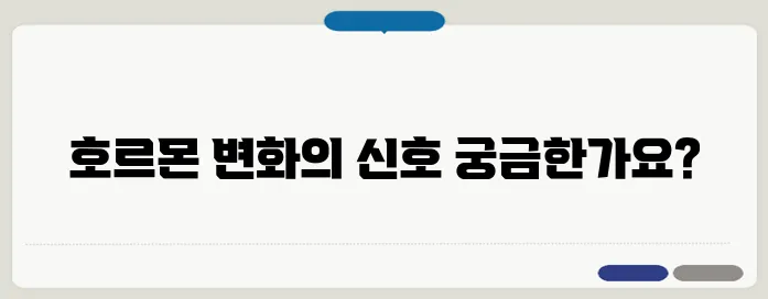 남성 호르몬 부족 증상 & 테스토스테론 수치 높이는 방법