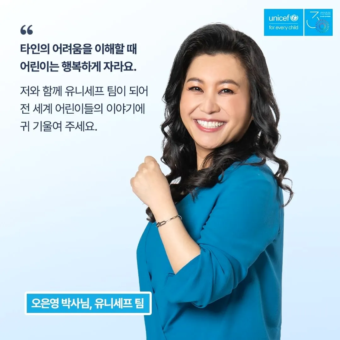 오은영_인스타그램_이미지