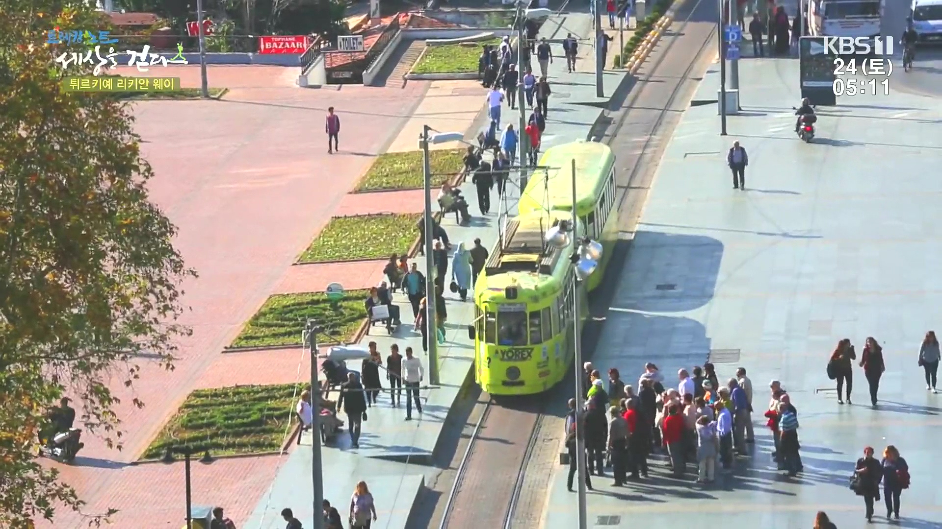 트레킹노트 세상을 걷다.E309.240224p.H264-F1RST.mp4_20240808_195357.884.jpg