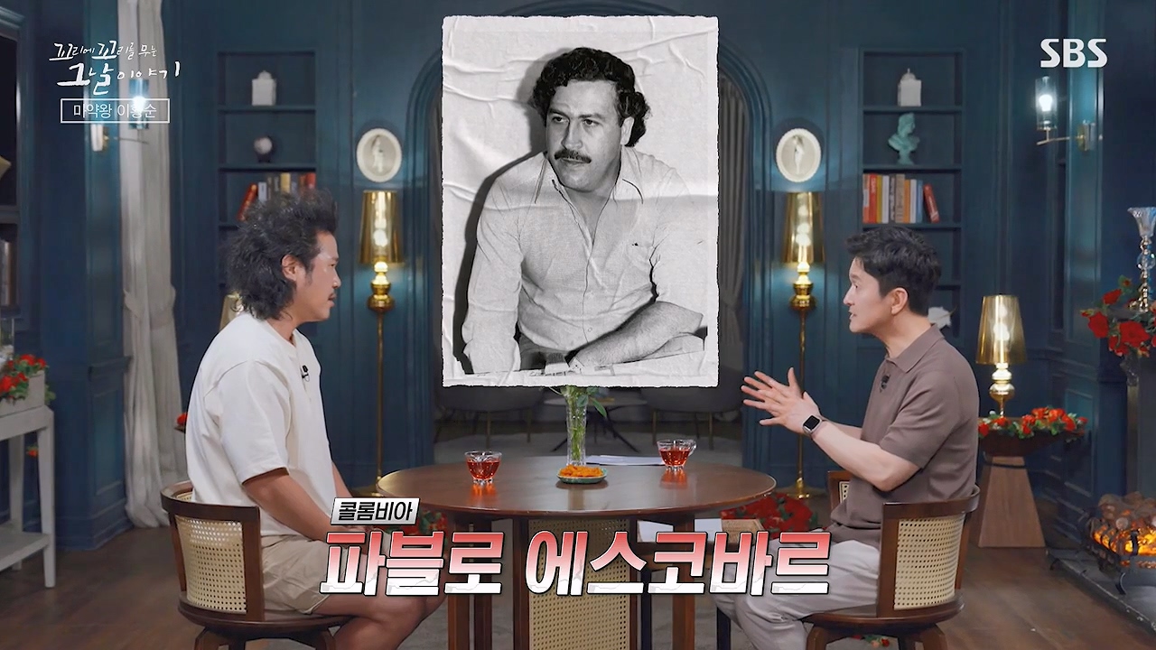꼬리에 꼬리를 무는 그날 이야기.E135.240705p-NEXT.mp4_20240706_141715.816.jpg