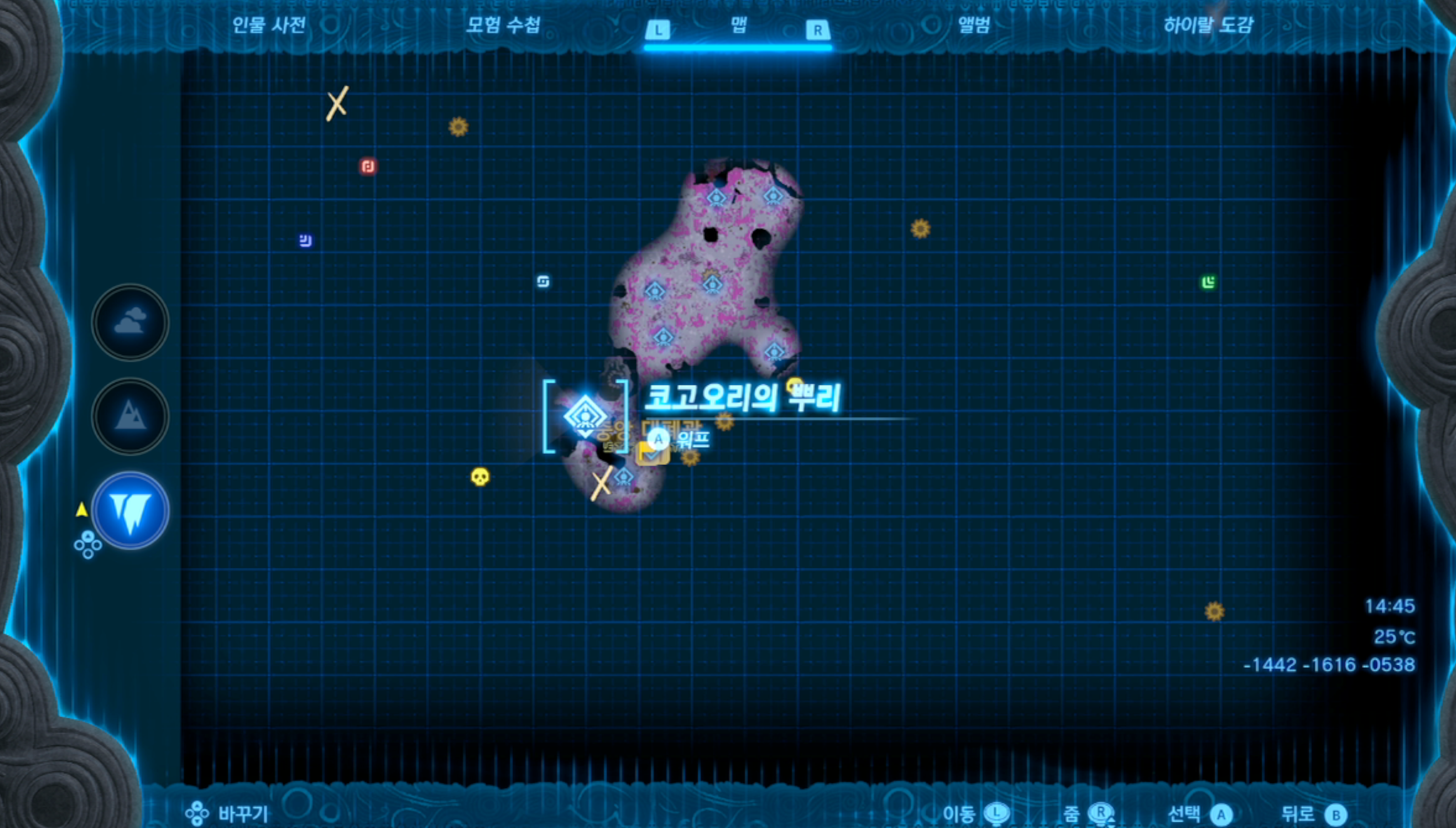  젤다의 전설 티어스 오브 더 킹덤 : 코고오리의 뿌리 위치