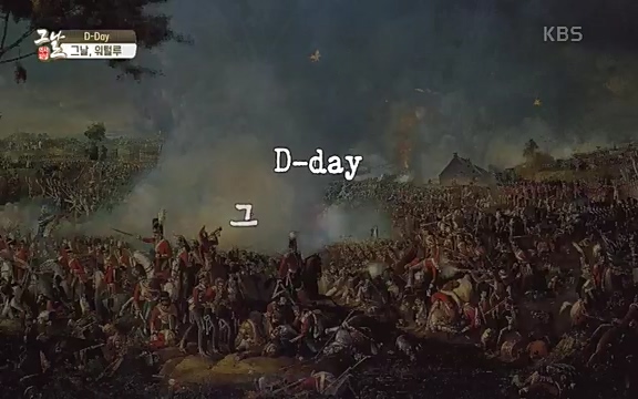 [346회] 역사저널 그날 - KBS[신년 기획 세계사를 바꾼 승부⑤ 나폴레옹 최후의 승부, 워털루 전투] “내 사전에 불가능은 없다”고 했던 나폴레옹. 86번의 전투 중 77번의 승리를 거두며 19세기 초 유럽을 벌벌 떨게.ts_20220602_205159.712.jpg